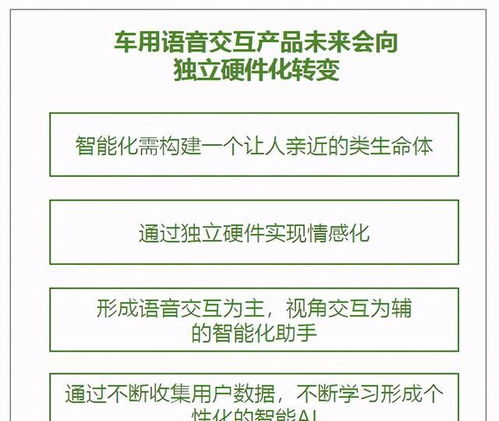 智能时代人机交互产品的新蓝海 聚焦信息及时交互服务的市场机遇