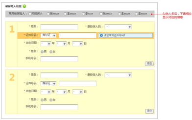 交互说明易忽略的细节 信息及时交互服务的关键考量
